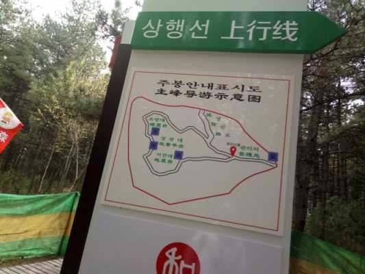 去帽儿山坐公交路线（帽儿山公交车时刻表）-图3