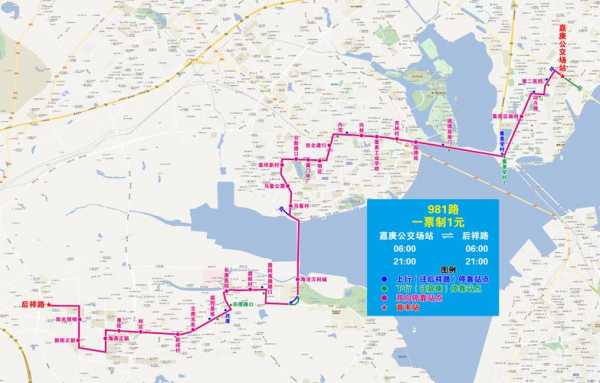 厦门99公交路线（厦门99路时刻表）-图3