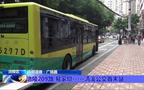 涪陵210公交路线（涪陵公交车102最早好多钟发车）-图1