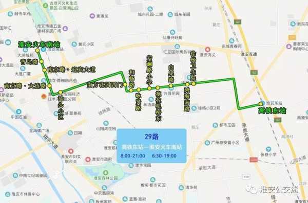 常州76路公交路线（常州76路公交车几分钟一趟）-图3