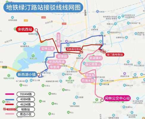 中泰公交路线（中泰公交路线图）-图3