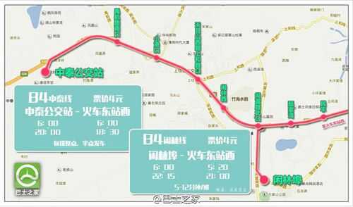 中泰公交路线（中泰公交路线图）-图2