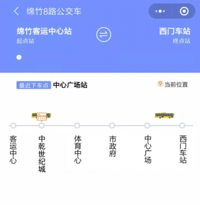 新都654公交路线（新都656路公交车路线）-图1