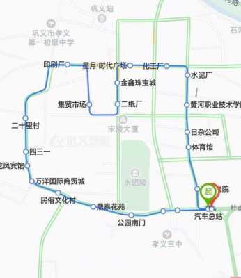 巩义7路车公交路线（巩义7路车公交路线路线图）-图2