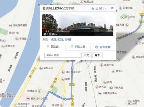 新昌9路车公交路线（新昌九路车）-图1