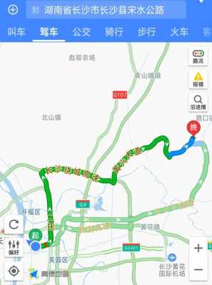 浔龙河小镇公交路线（去浔龙河路线）-图3