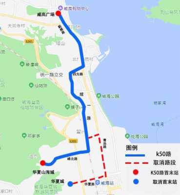 威海115路线公交路线（威海115路线公交路线查询）-图1