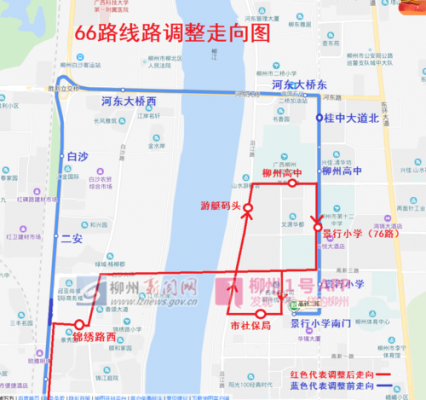 飞州国际公交路线（飞州国际公交路线查询）-图3