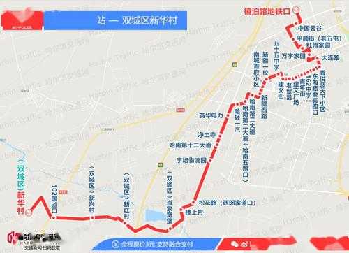 双城堡六路公交路线（双城堡六路公交路线图）-图2