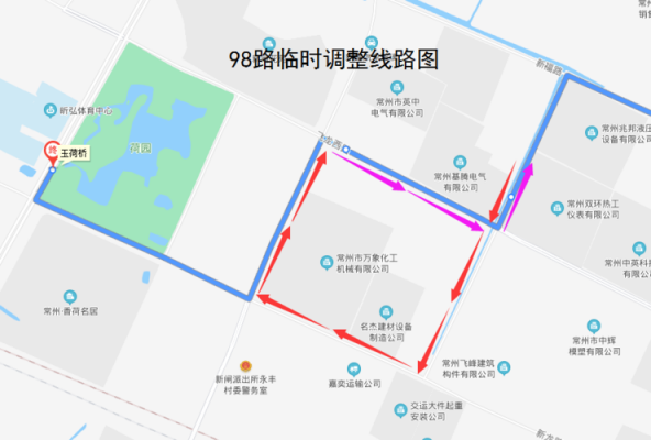 郑州市98公交路线（郑州公交98路线路图）-图1