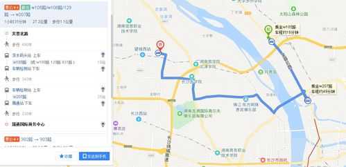 长沙w106路线公交路线（长沙w106公交车路线查询）-图1