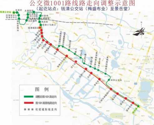 绍兴549公交路线（绍兴548公交车路线时间表）-图3