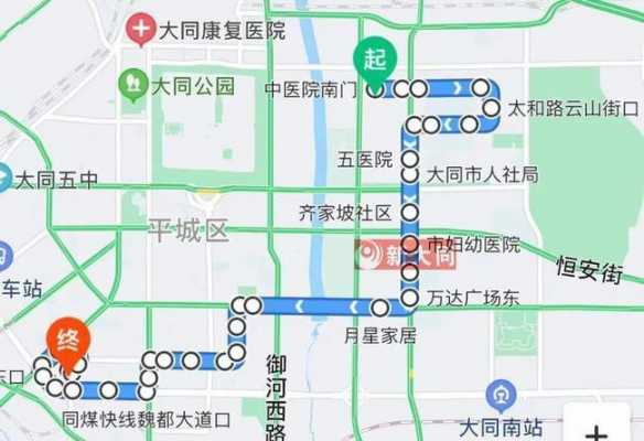 大同市地图公公交路线（大同公交地图线路查询）-图3