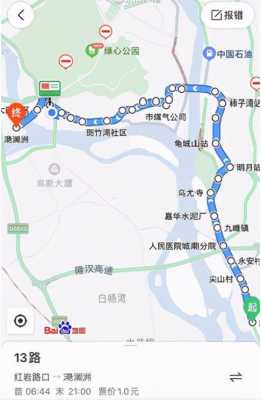 乐山到安谷公交路线（乐山高铁站到安谷公交车）-图1