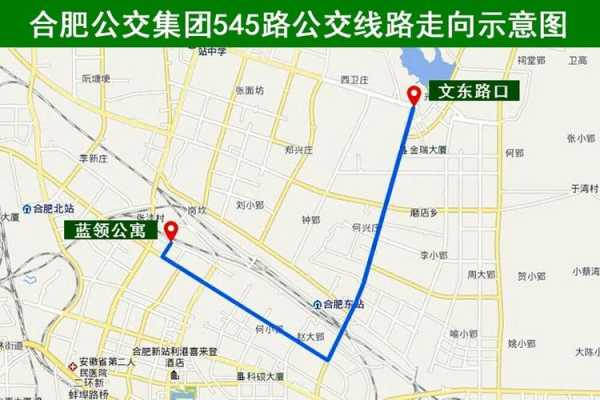 滨湖65路公交路线（合肥滨湖60路公交车路线）-图3