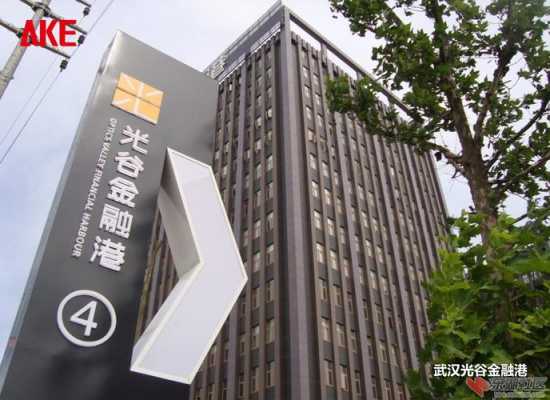 光谷到金融港公交路线（光谷广场到金融港北地铁多少分钟）-图3