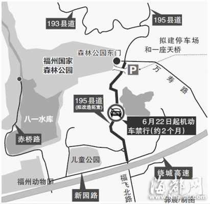 福州东门公园公交路线（福州东门公园公交路线怎么走）-图1