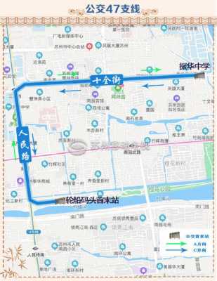 苏州47路公交路线站点（苏州47路公交路线站点图）-图2