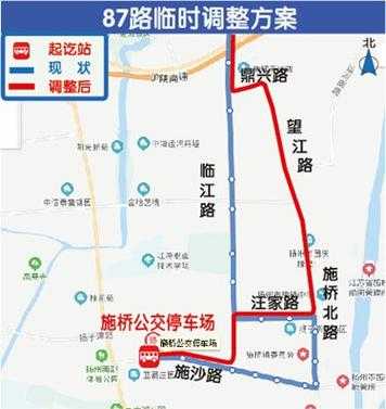 扬州63路公交路线图（扬州63路公交路线图片）-图3