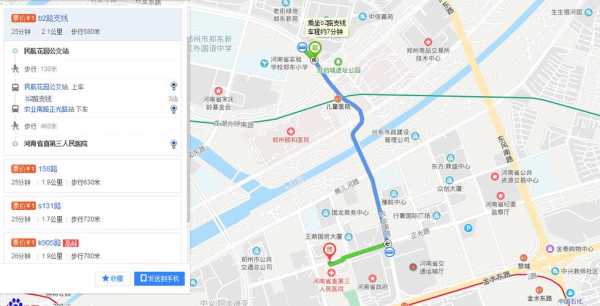 郑州三院公交路线（郑州三院公交路线查询）-图3