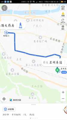 兰州五十路公交路线（兰州市50路公交路线）-图3