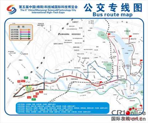 绵阳南湖公园公交路线（绵阳南湖公园公交路线怎么走）-图3