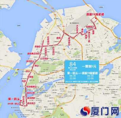 厦门759公交路线（厦门759路实时查询）-图1