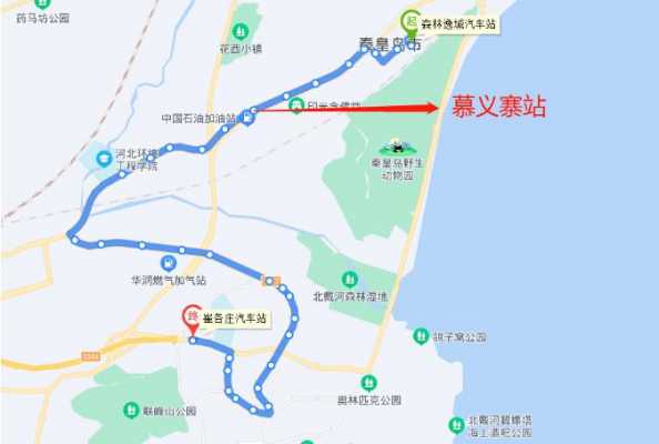 秦皇岛7路公交路线（秦皇岛7路公交路线路图）-图1