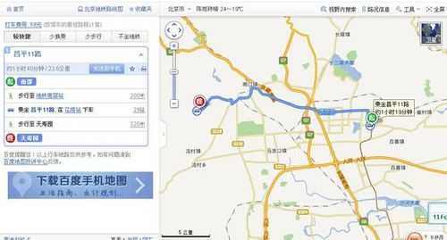 天寿陵园公交路线（天寿陵园公交路线怎么走）-图1