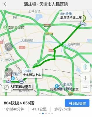 潘庄公交路线（潘庄公交路线图最新）-图1