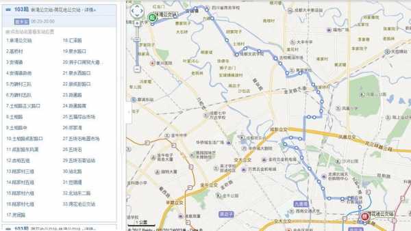 温江35路公交路线（温江w35路多少分钟一趟）-图3