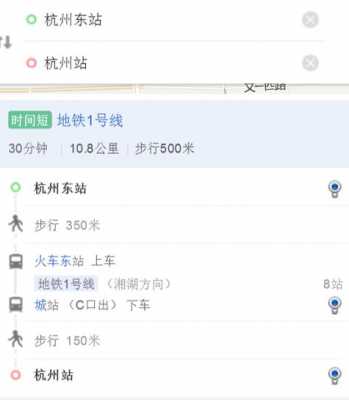 杭州东到萧山公交路线（杭州东到萧山汽车总站地铁站）-图1