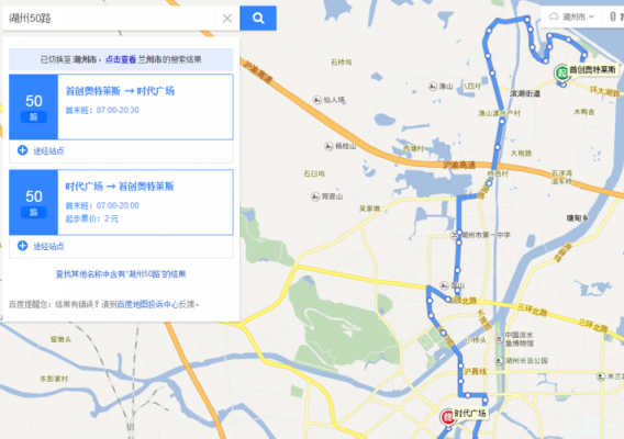 湖州公交路线地图（湖州公交车路线）-图3