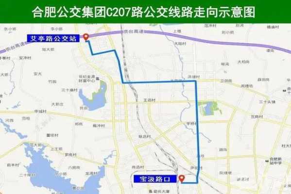 合肥经开区公交路线（合肥经开区公交路线查询）-图3