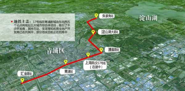 淀山湖车站C5公交路线（淀山湖车站c5公交路线图）-图2