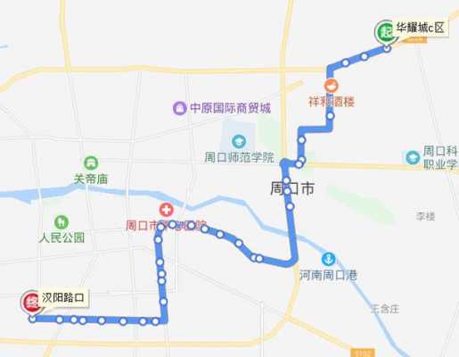 周口公交路线查询系统（周口公交路线查询系统电话）-图1