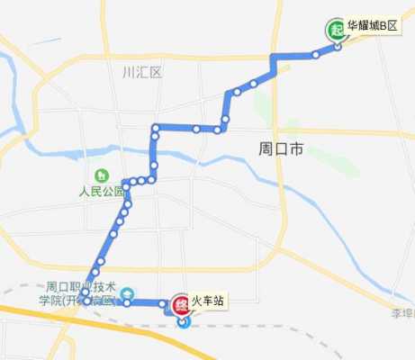 周口公交路线查询系统（周口公交路线查询系统电话）-图3