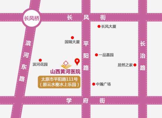 山西黄河医院公交路线（山西黄河医院公交路线图）-图2