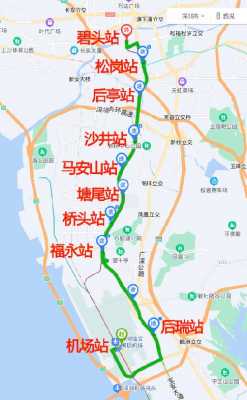 松岗地铁出口公交路线（松岗坐几号线地铁）-图3