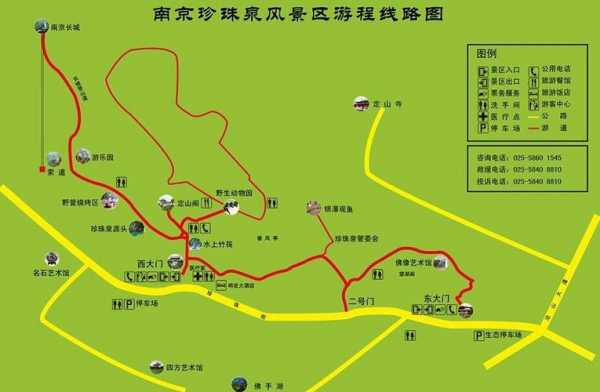 珍珠泉公交路线（珍珠泉路线怎么坐车）-图1