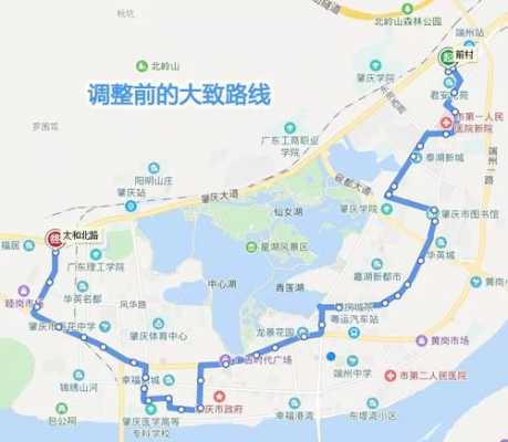 肇庆人民南公交路线（肇庆市人民南路属于哪个区）-图1