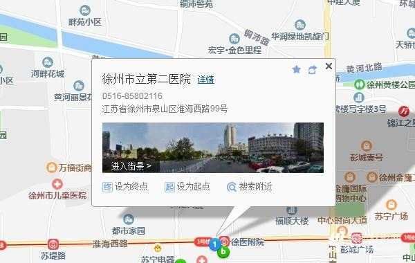 徐州东二院公交路线（徐州东二院公交路线查询）-图2