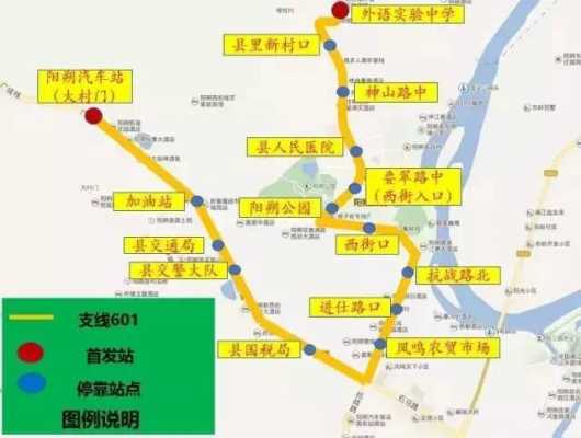 阳朔景点公交路线安排（阳朔景点公交路线安排表）-图2