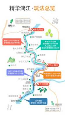 阳朔景点公交路线安排（阳朔景点公交路线安排表）-图1