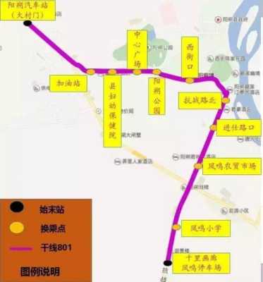 阳朔景点公交路线安排（阳朔景点公交路线安排表）-图3