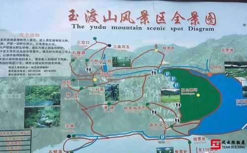 玉渡山公交路线（玉渡山公交路线图）-图2