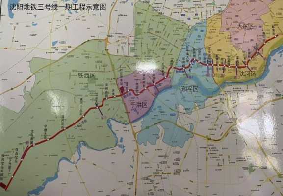 沈阳中街沈阳站公交路线（从沈阳中街到沈阳站坐几号线地铁）-图2