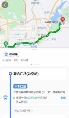 深圳北站到松岗公交路线（深圳北站到松岗公交路线图）-图2