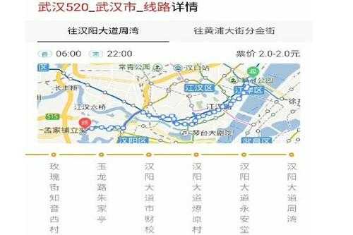 武汉k3公交路线（武汉公交k01路线查询）-图2