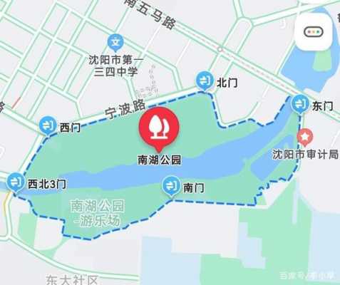 沈阳南湖公园公交路线（沈阳南湖公园北门公交路线）-图1